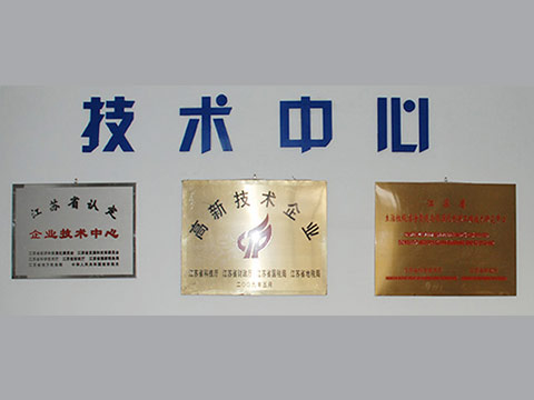 工艺装备 - 无锡太湖锅炉有限公司