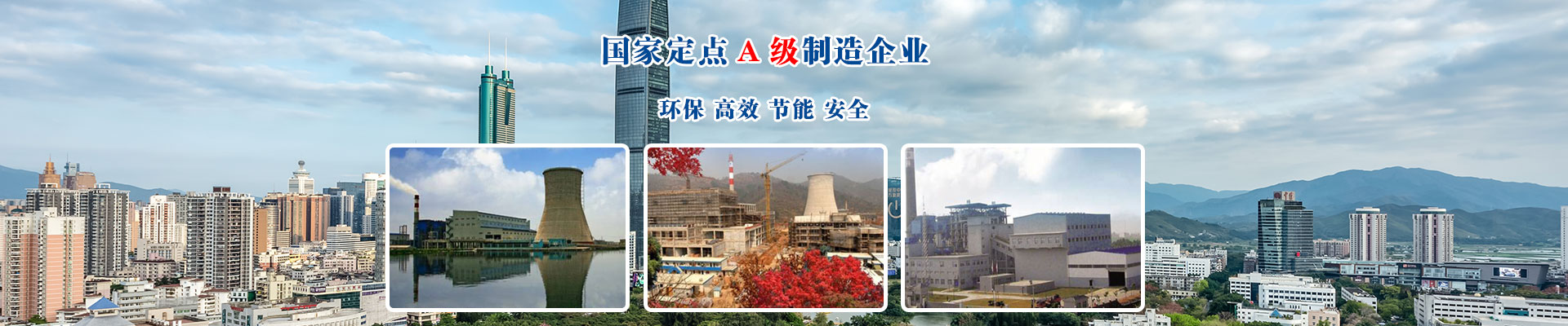 煤粉锅炉 - 无锡太湖锅炉有限公司